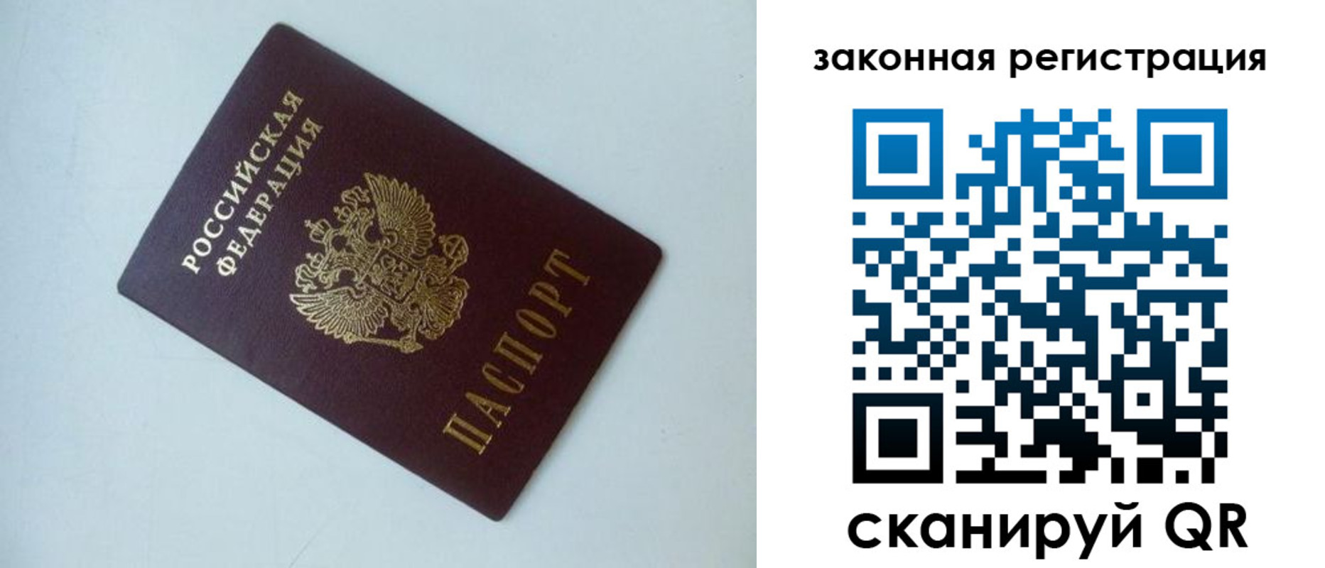 регистрация для школы в Воронеже